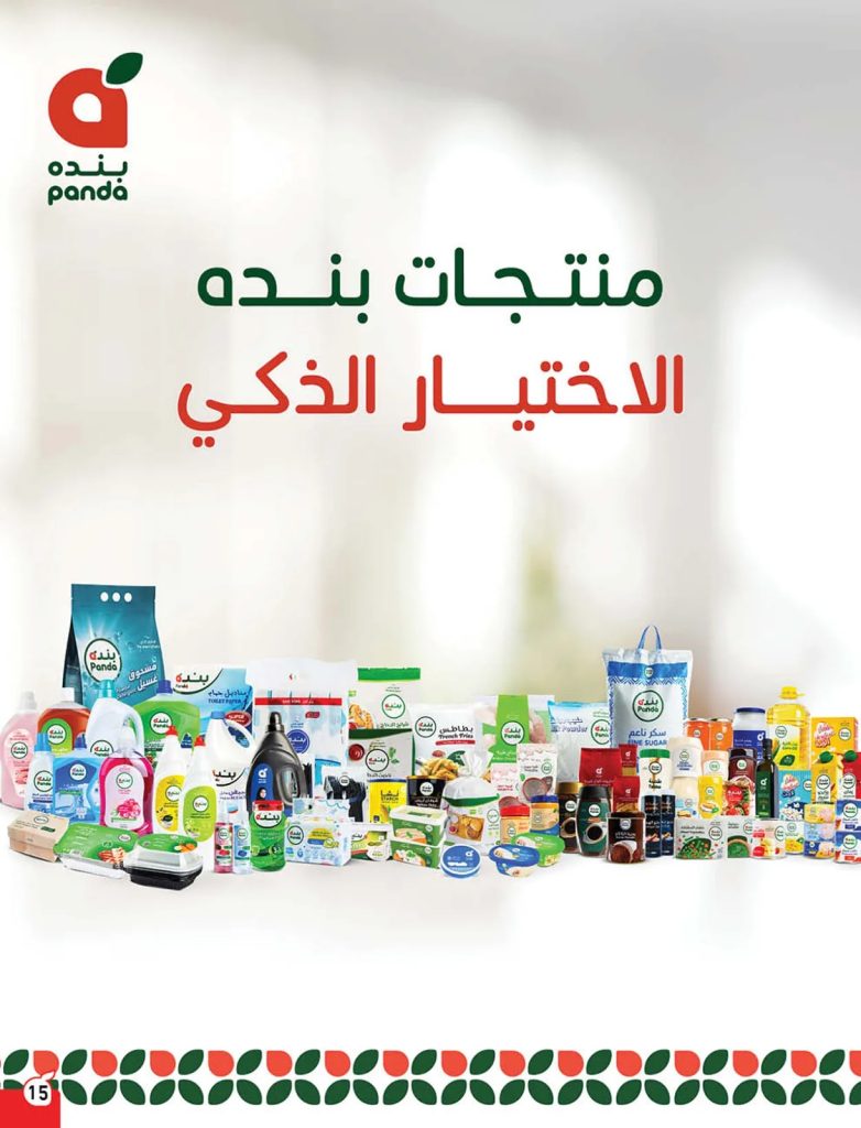 هايبر بلس ماركت