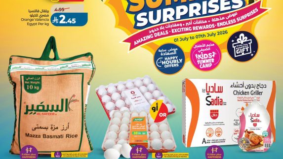 عروض لولو الأسبوعية