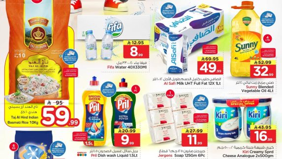 عروض نستو الاسبوعية