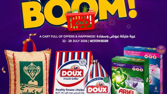 عروض لولو الأسبوعية