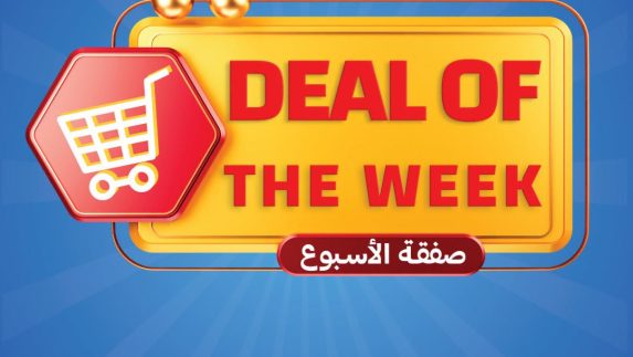 عروض الراية الأسبوعية