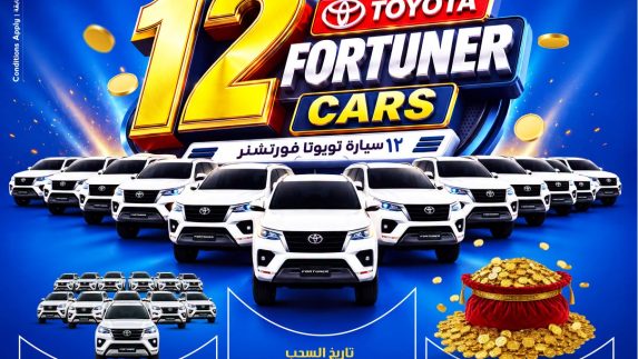 عروض نستو الأسبوعية