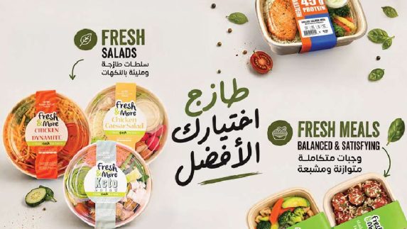عروض المزرعة الأسبوعية