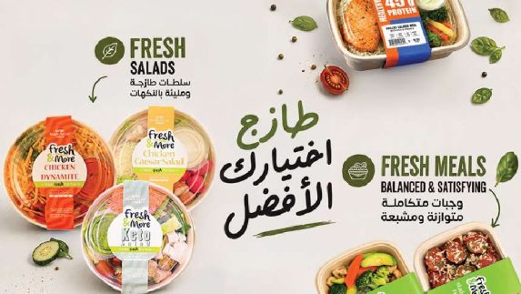 عروض المزرعة الاسبوعية